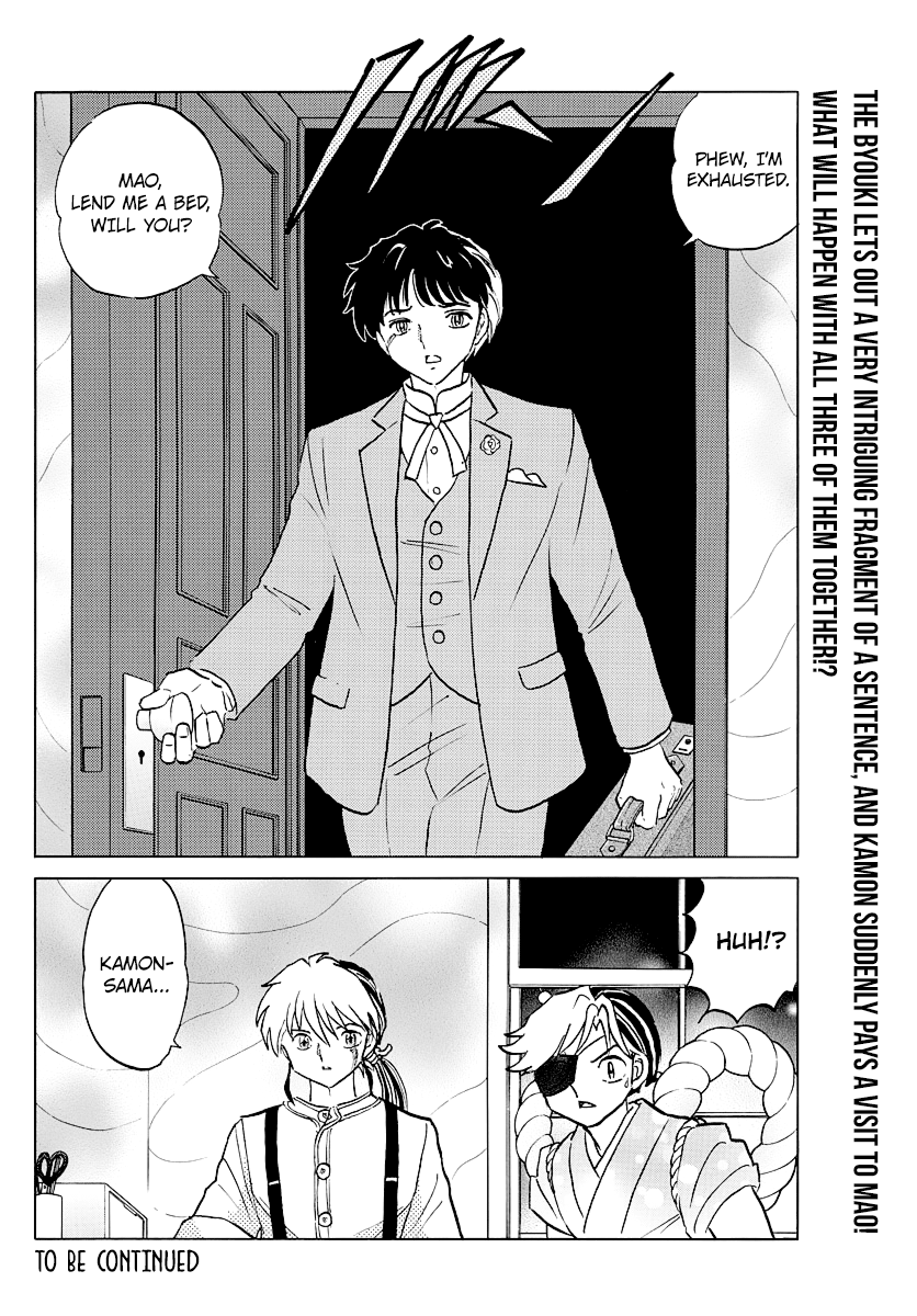 Mao - Vol.5 Chapter 41: Warning