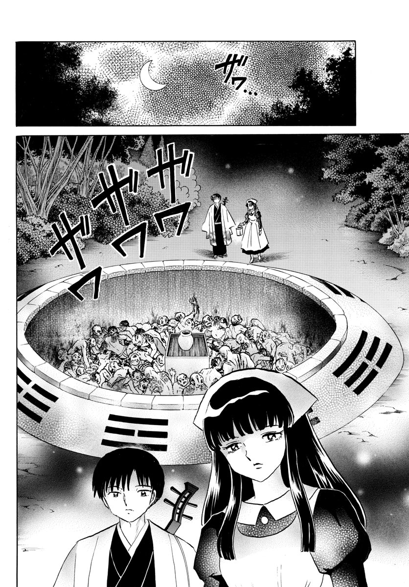 Mao - Chapter 127: Mei's Decision