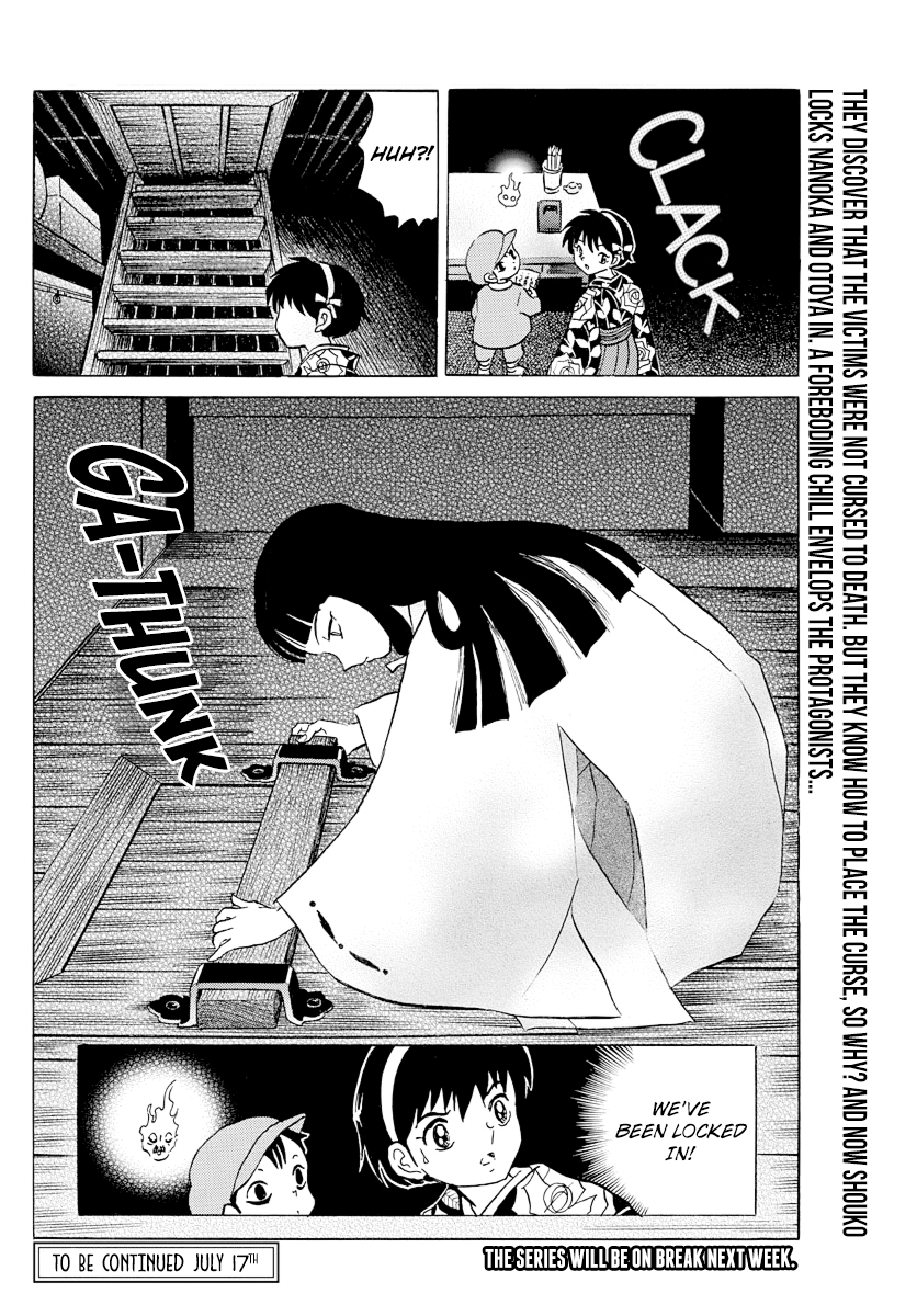 Mao - Vol.2 Chapter 9: A Fierce God Emerges