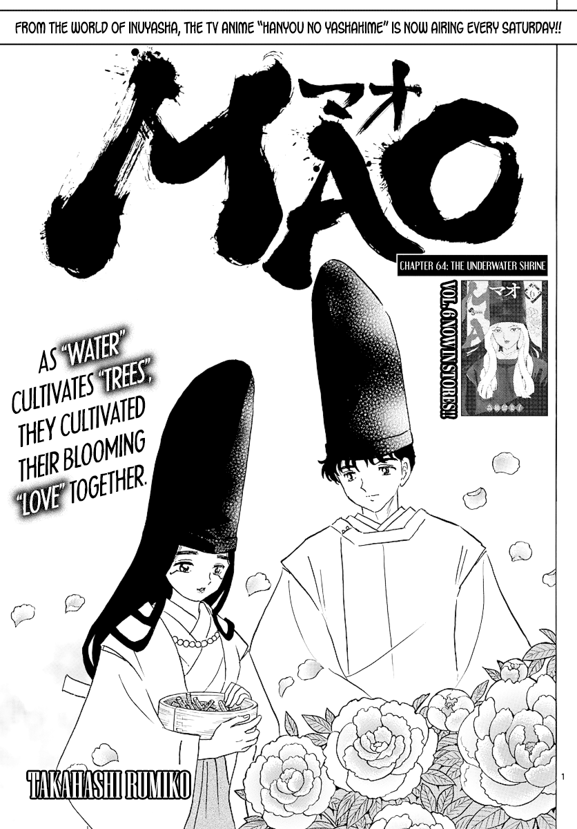 Mao - Vol.7 Chapter 64: The Underwater Shrine