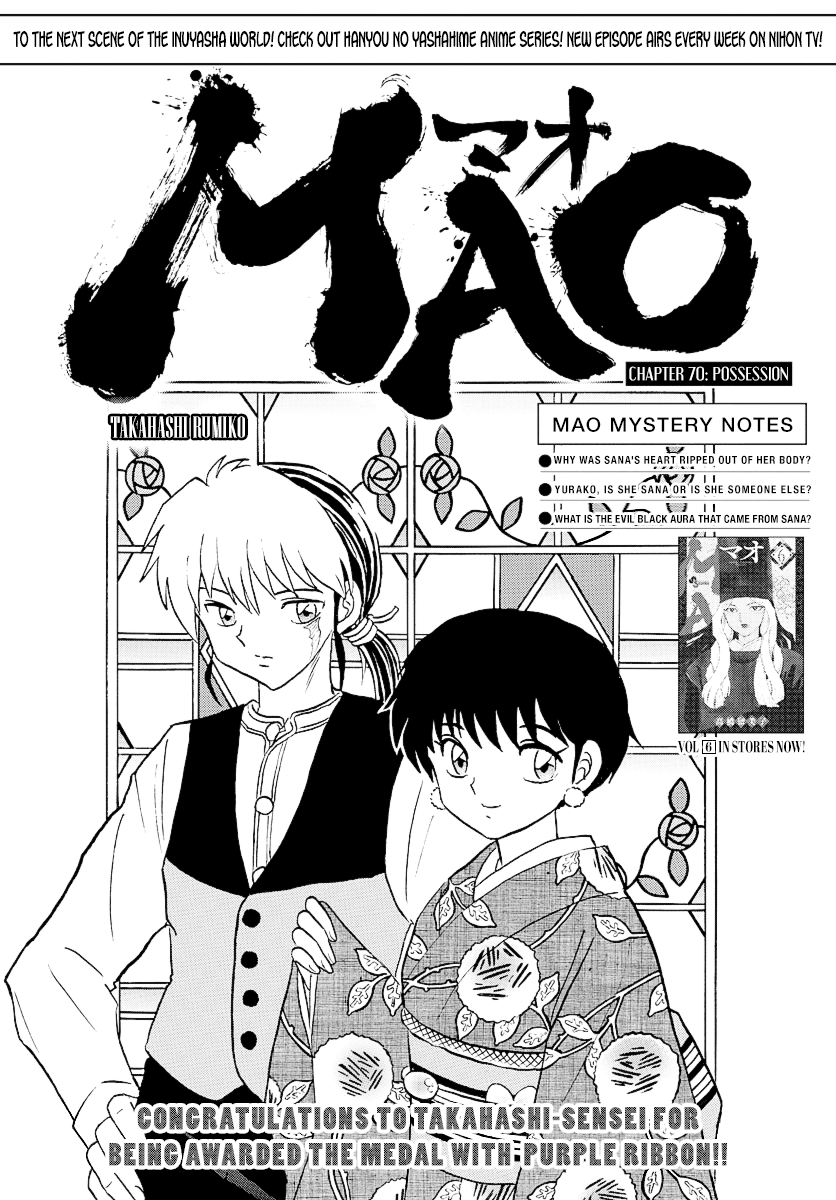 Mao - Vol.8 Chapter 70: Possession