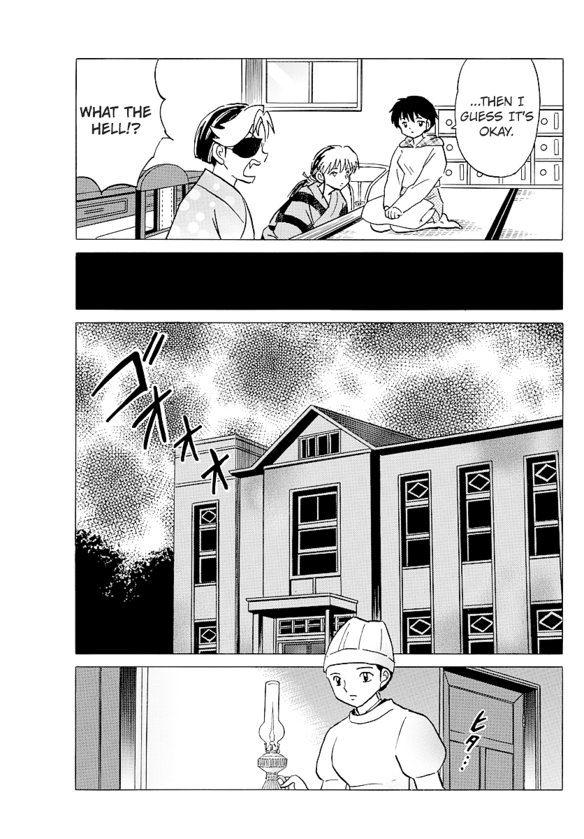 Mao - Vol.8 Chapter 78: A Patient's Nightly Walk