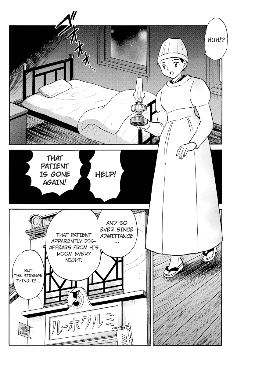 Mao - Vol.8 Chapter 78: A Patient's Nightly Walk