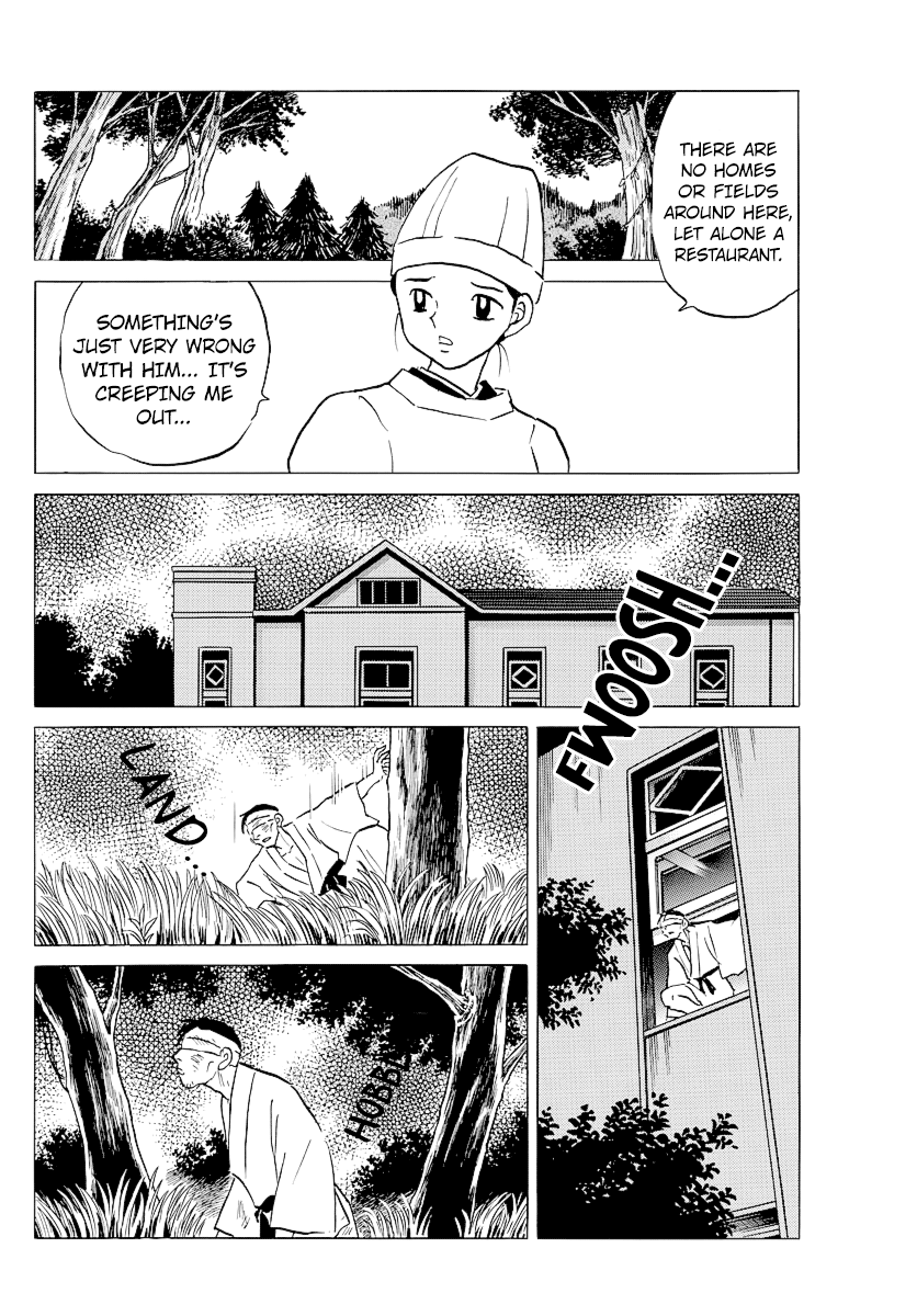 Mao - Vol.8 Chapter 78: A Patient's Nightly Walk