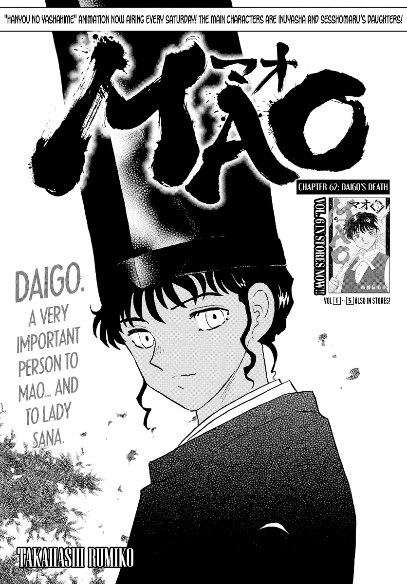 Mao - Vol.7 Chapter 62: Daigo's Death