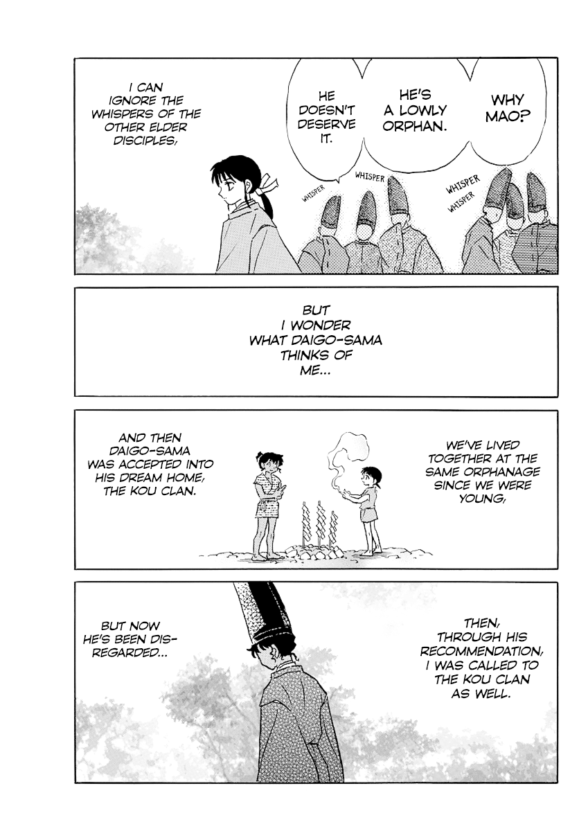 Mao - Vol.7 Chapter 62: Daigo's Death