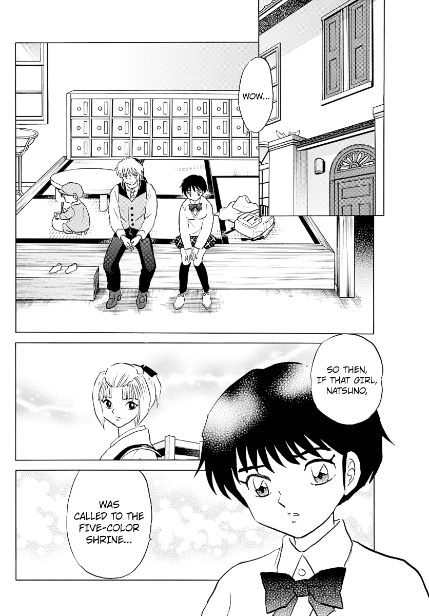 Mao - Vol.7 Chapter 62: Daigo's Death