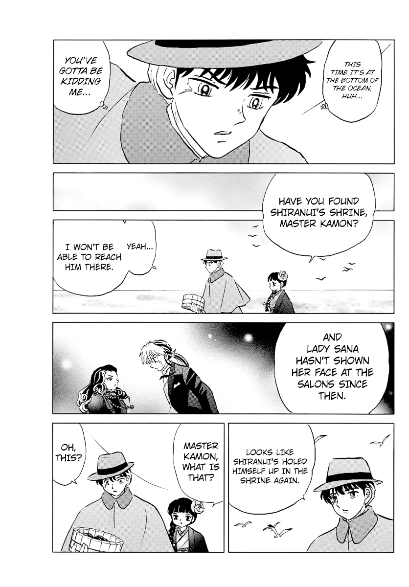 Mao - Vol.7 Chapter 62: Daigo's Death