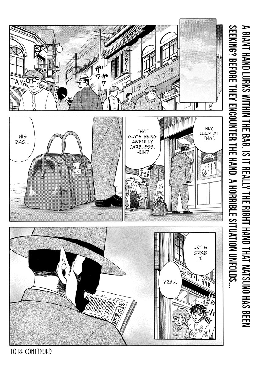 Mao - Vol.12 Chapter 113: The Hand In The Bag