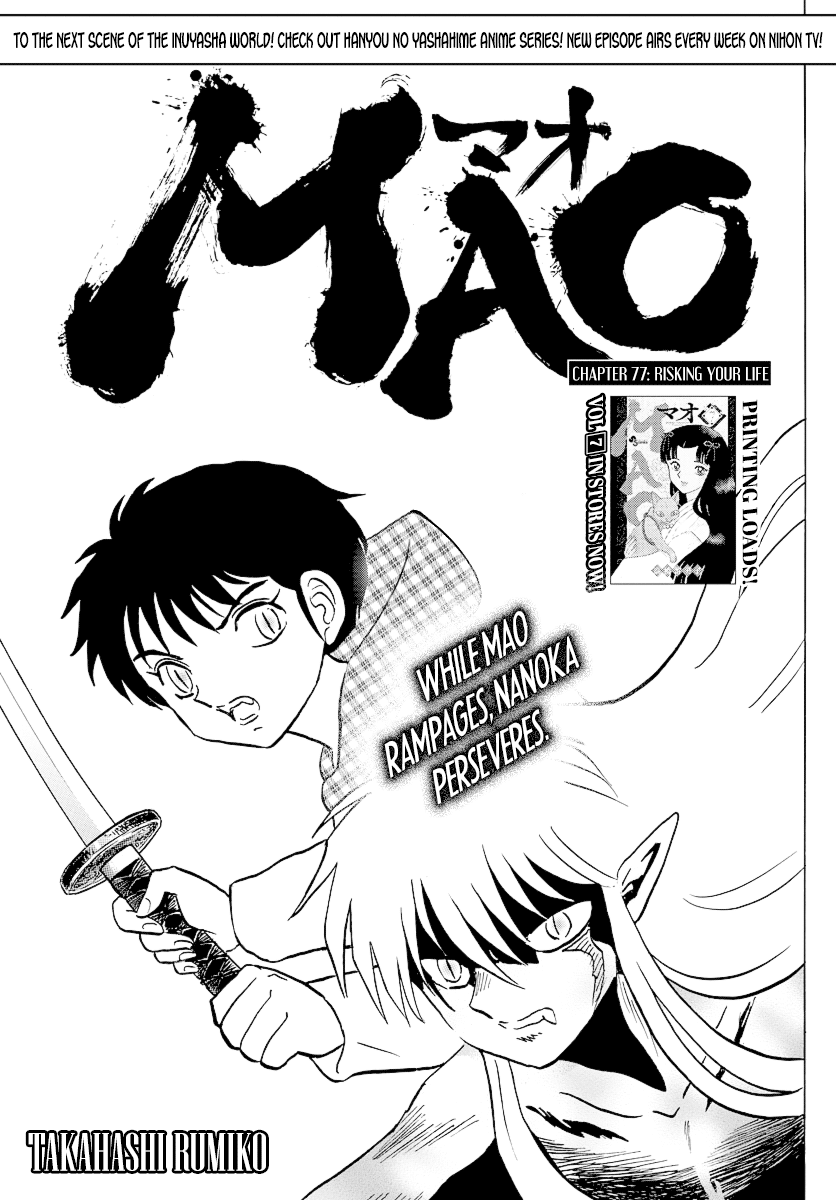 Mao - Vol.8 Chapter 77: Risking Your Life