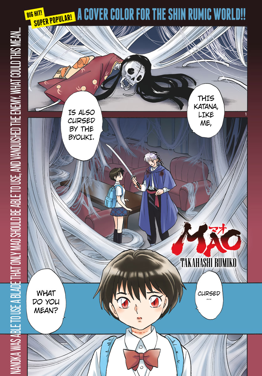 Mao - Vol.1 Chapter 6: Cursed Ones