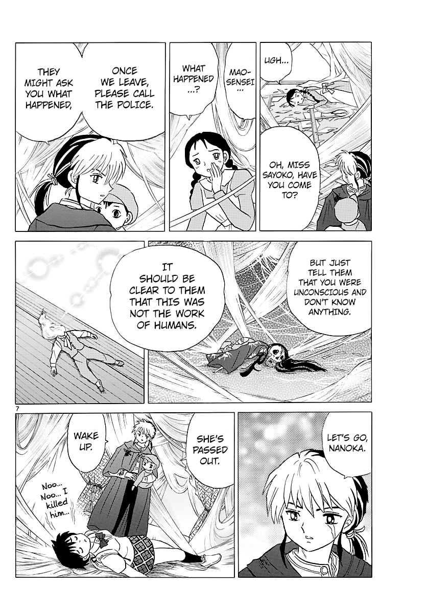 Mao - Vol.1 Chapter 6: Cursed Ones