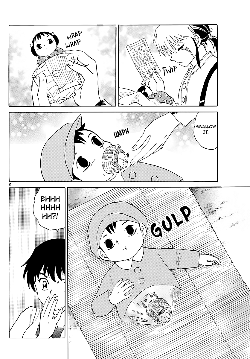 Mao - Vol.1 Chapter 6: Cursed Ones