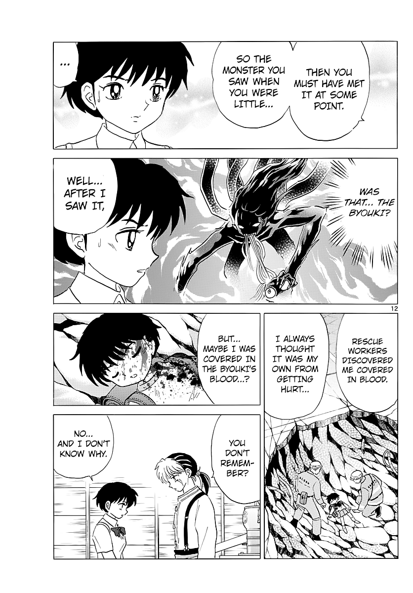 Mao - Vol.1 Chapter 6: Cursed Ones