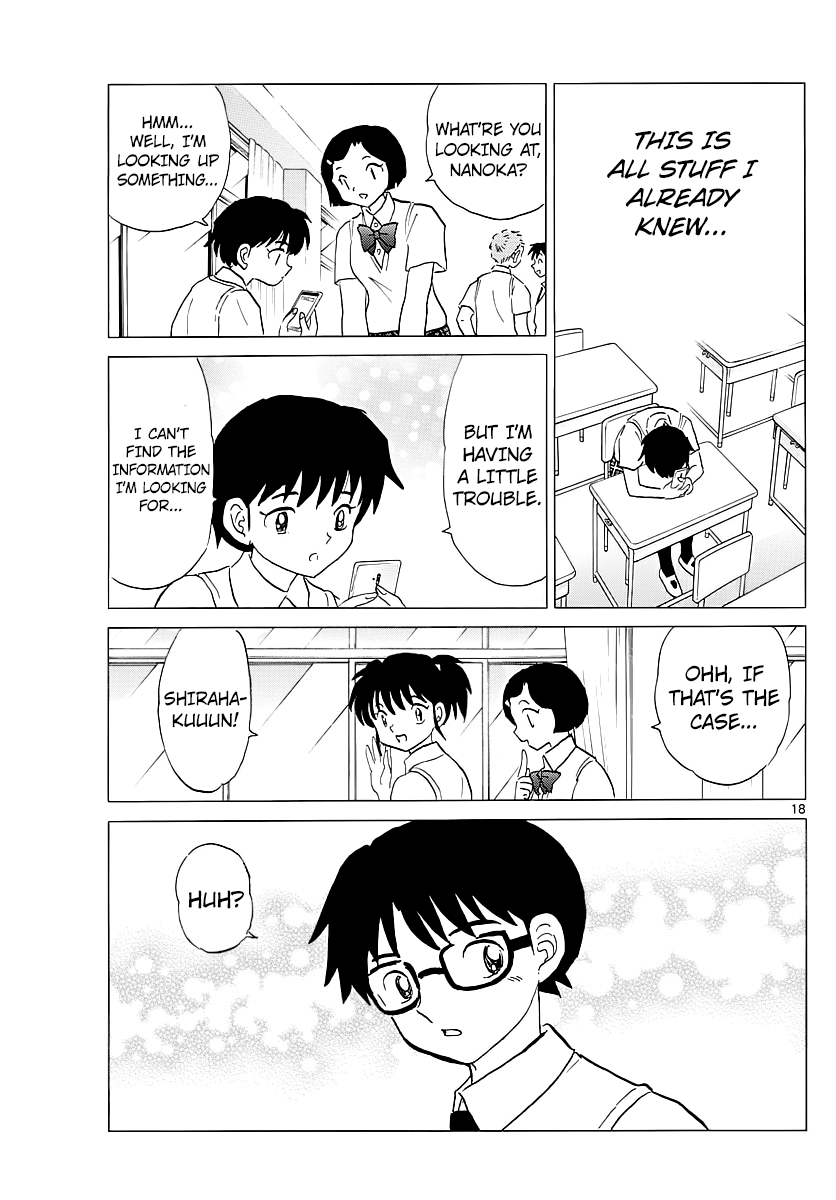 Mao - Vol.1 Chapter 6: Cursed Ones