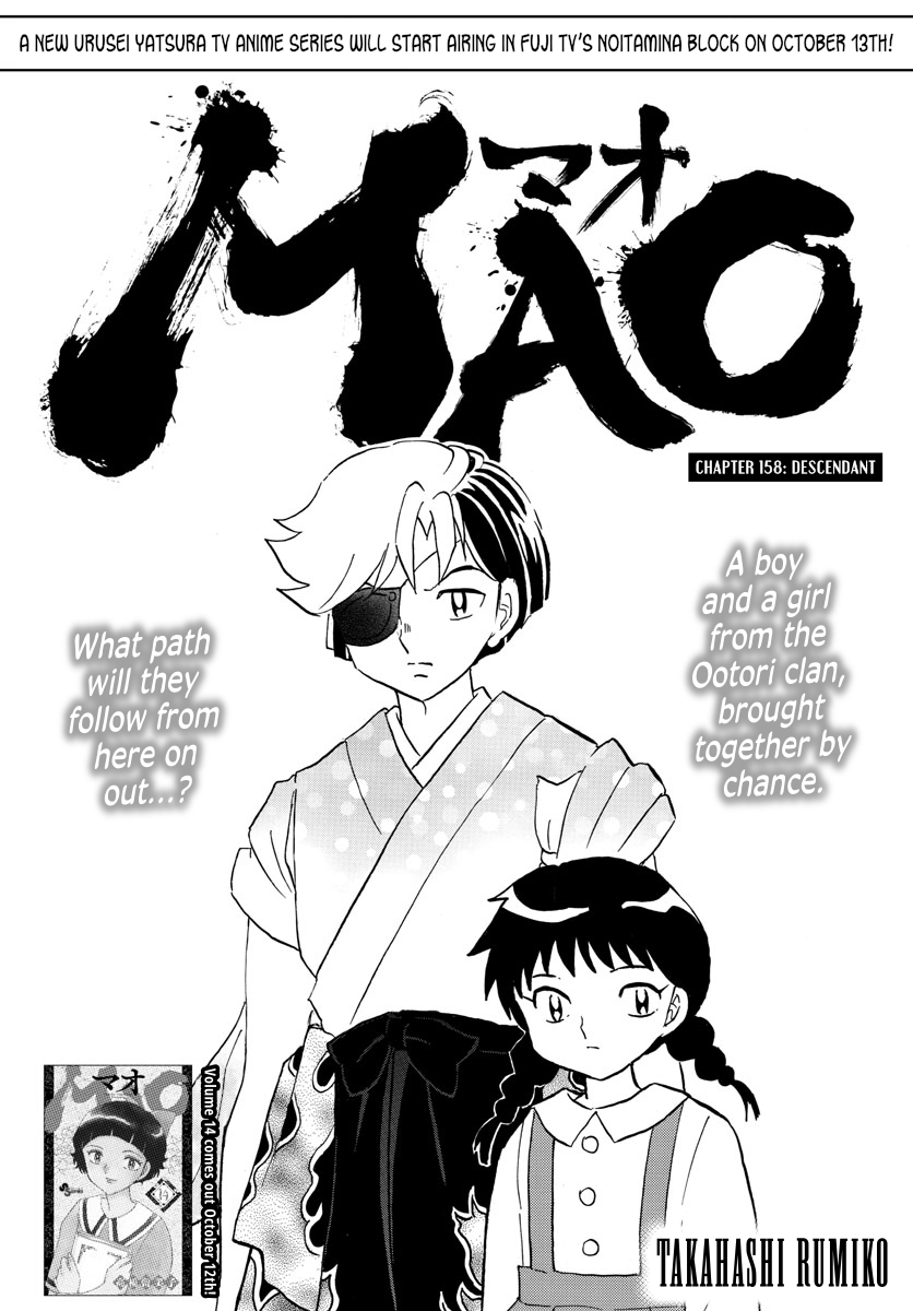 Mao - Chapter 158: Descendant