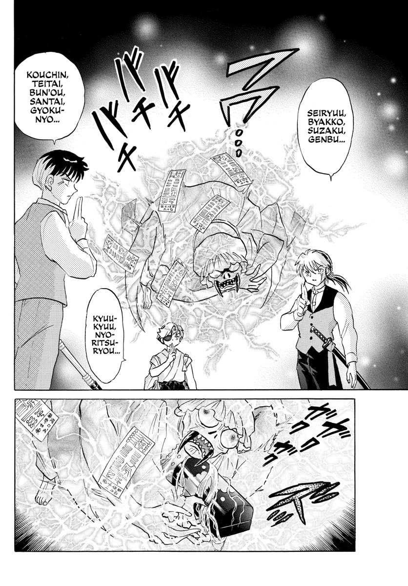 Mao - Chapter 170: Surrounded