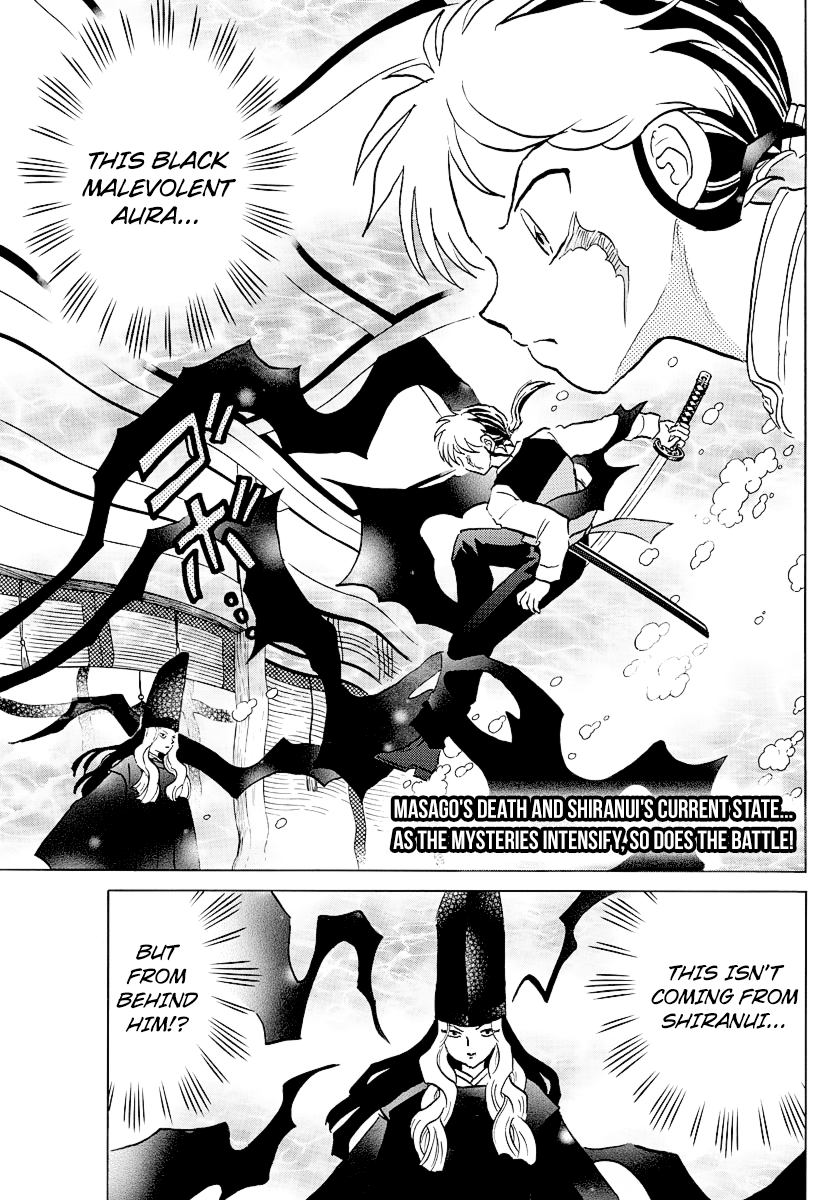 Mao - Vol.7 Chapter 66: Amidst The Evil Aura