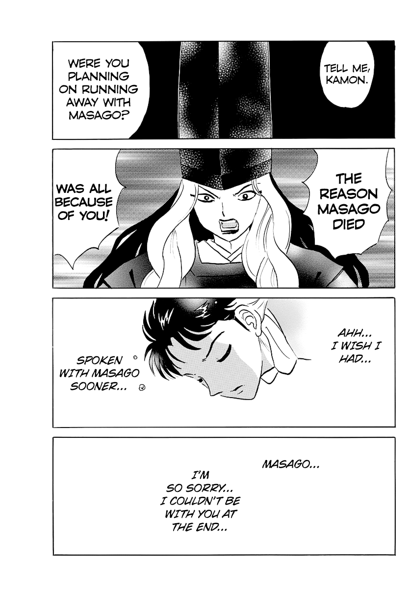 Mao - Vol.7 Chapter 66: Amidst The Evil Aura