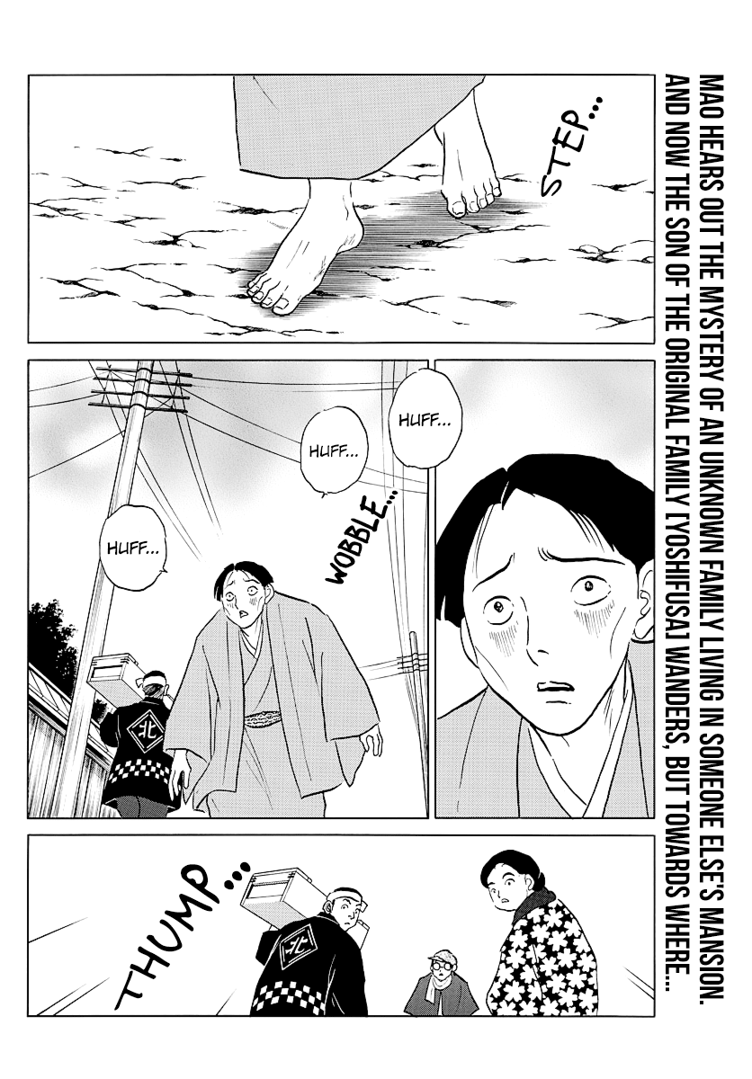 Mao - Vol.5 Chapter 44: Misunderstandings