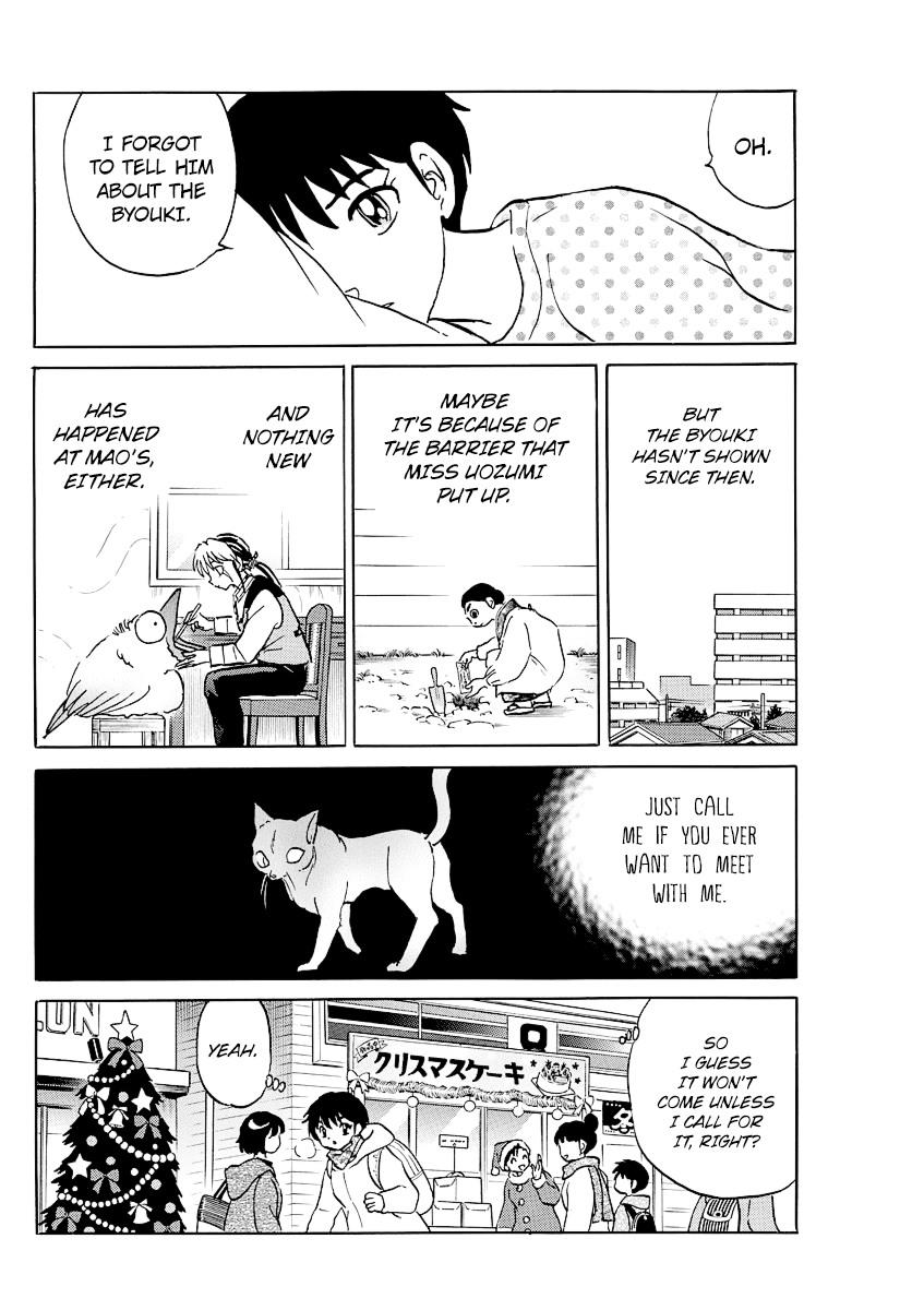 Mao - Vol.5 Chapter 44: Misunderstandings