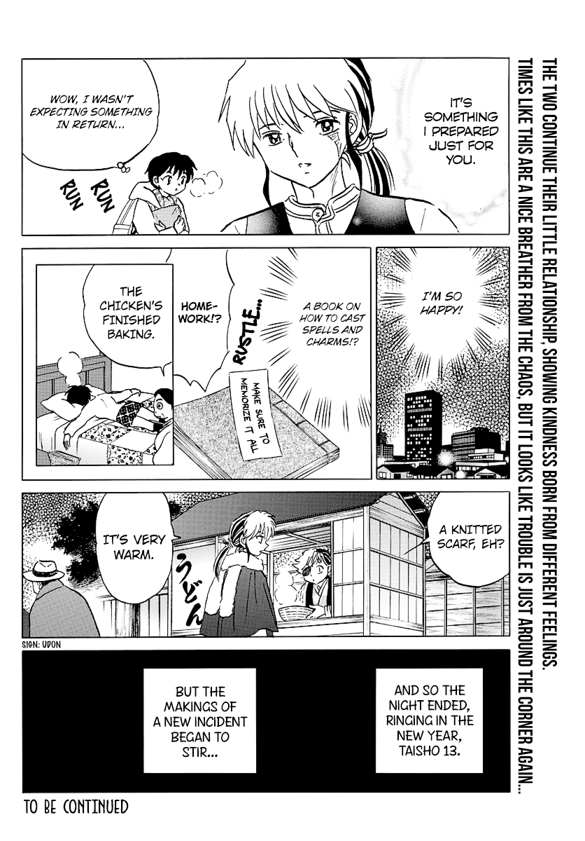 Mao - Vol.5 Chapter 44: Misunderstandings