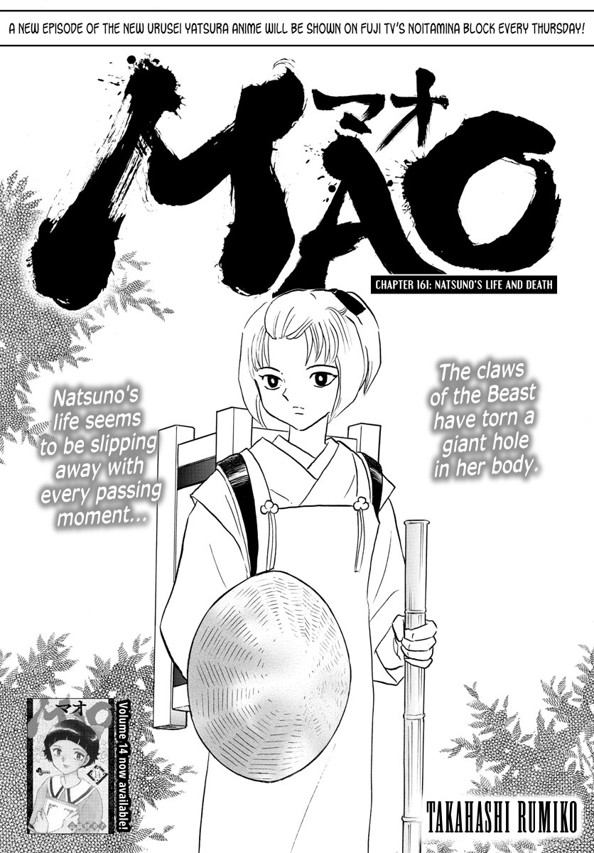 Mao - Chapter 161: Natsuno's Life And Death