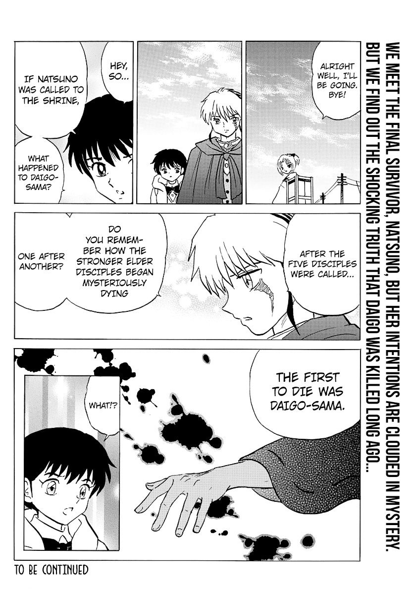 Mao - Vol.7 Chapter 61: Natsuno