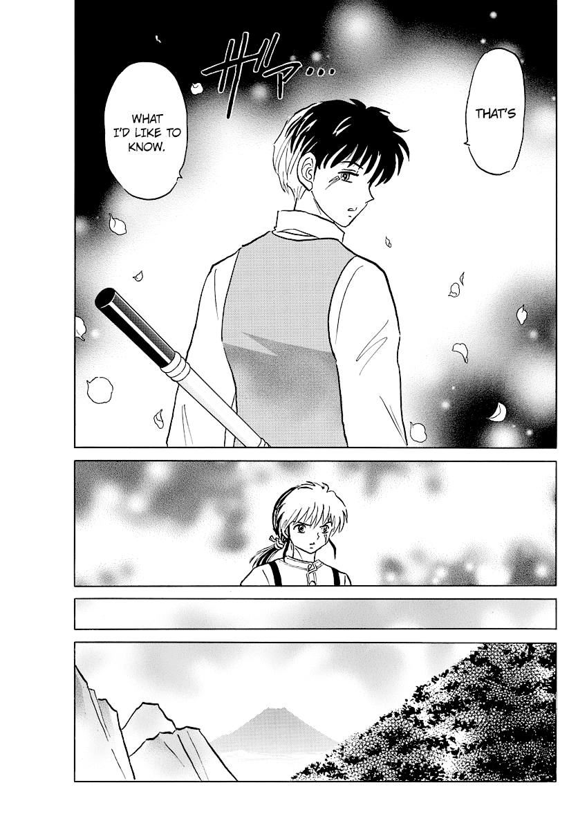 Mao - Vol.4 Chapter 29: The Man's Name