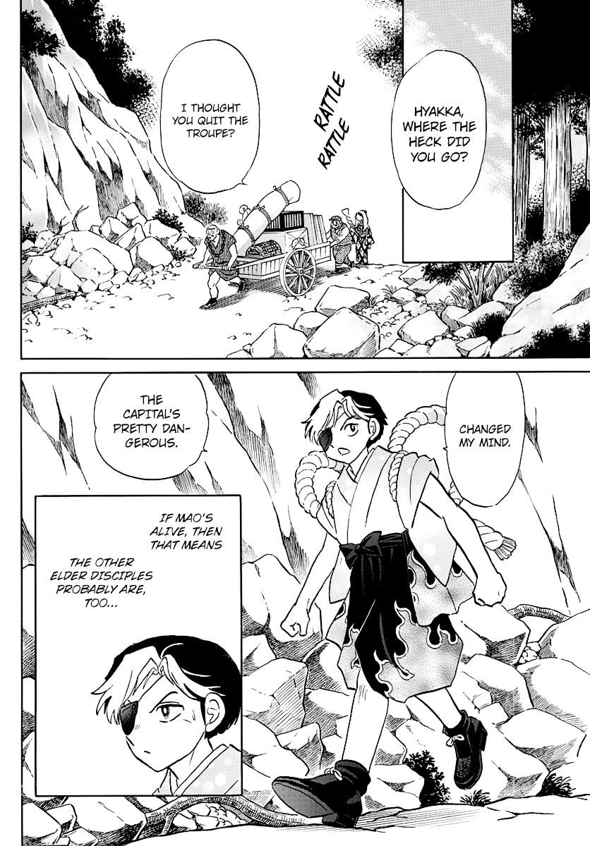 Mao - Vol.4 Chapter 29: The Man's Name