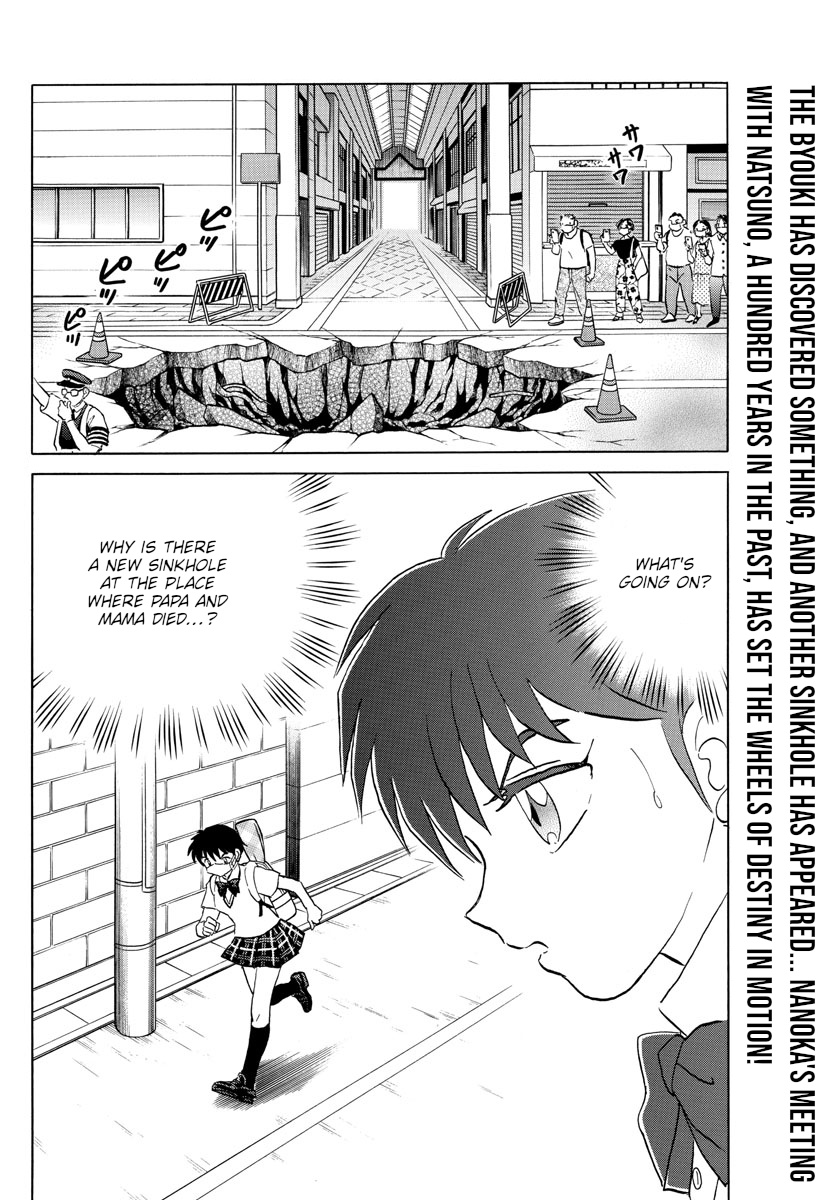 Mao - Vol.12 Chapter 118: Beneath The Floor