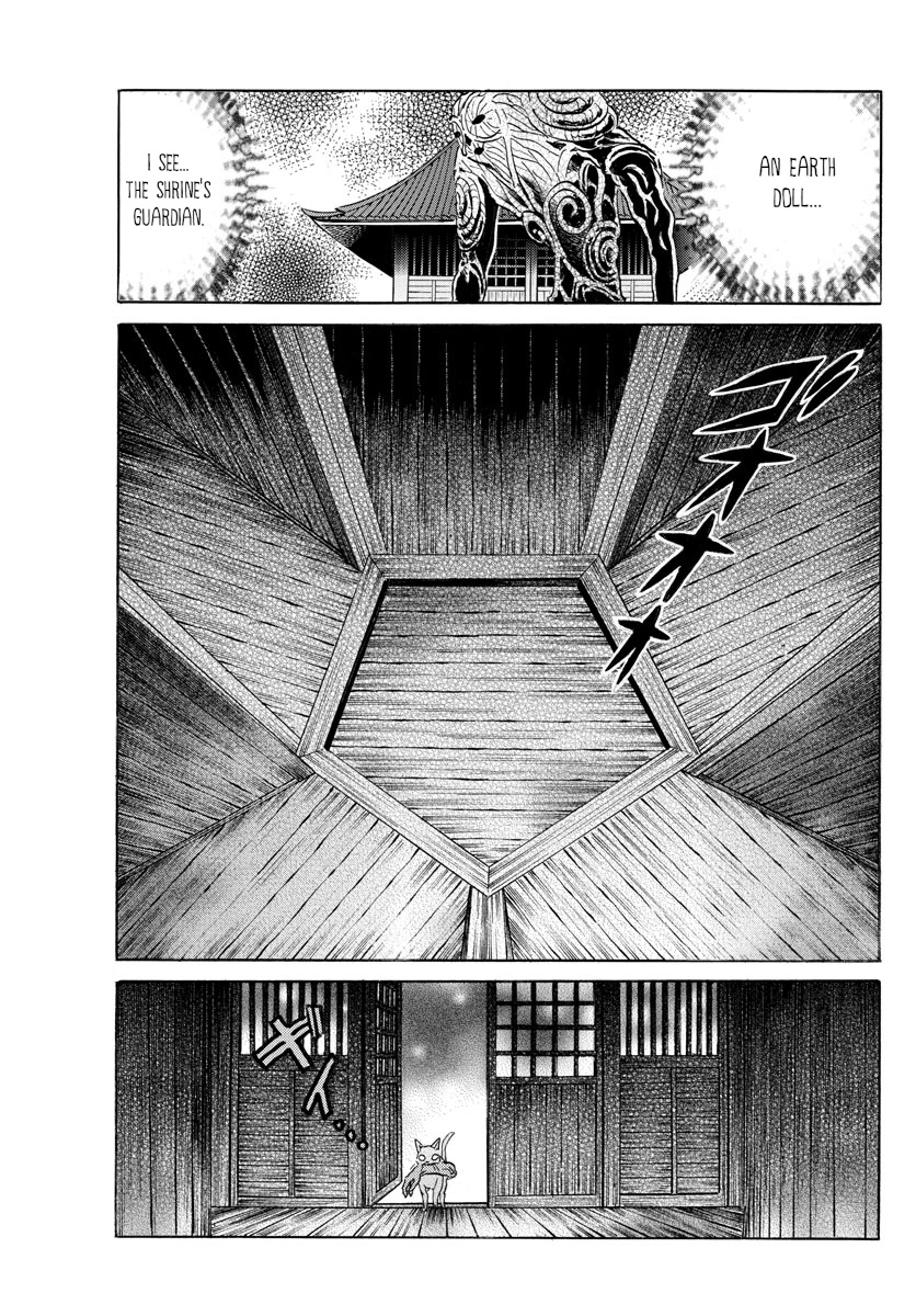 Mao - Vol.12 Chapter 118: Beneath The Floor