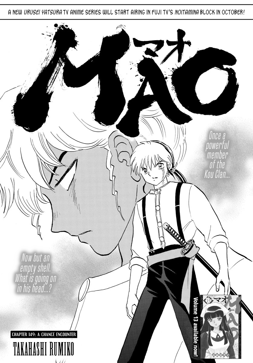 Mao - Chapter 149: A Chance Encounter