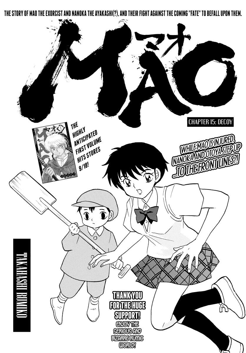 Mao - Vol.2 Chapter 15: Decoy