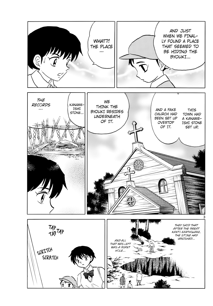 Mao - Vol.2 Chapter 15: Decoy