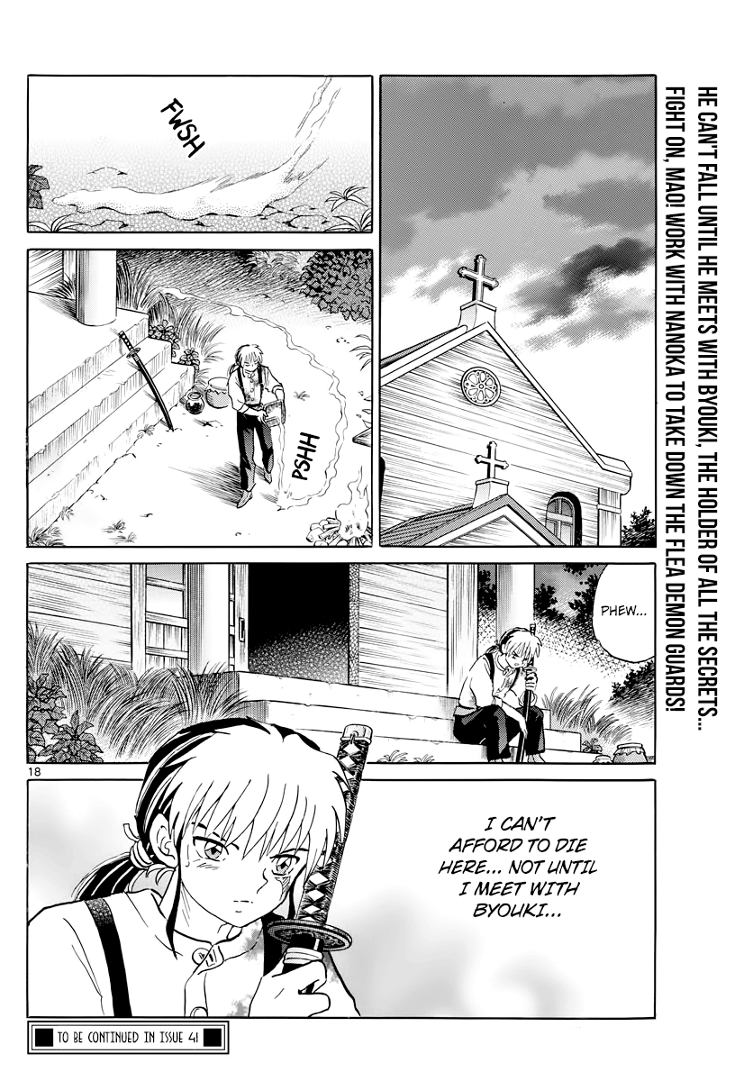 Mao - Vol.2 Chapter 15: Decoy