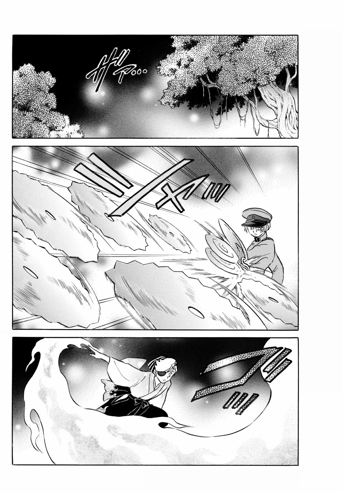 Mao - Chapter 254: The Man Who Was Killed