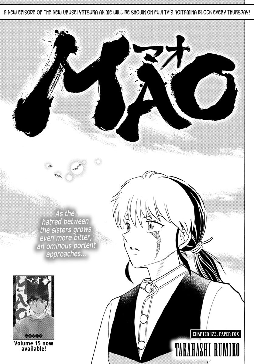 Mao - Chapter 173: Paper Fox