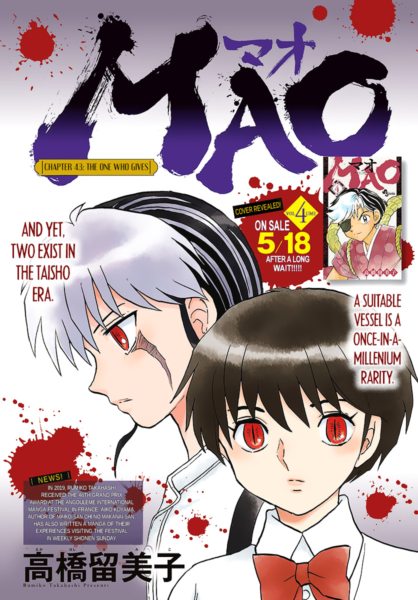 Mao - Vol.5 Chapter 43: The One Who Gives