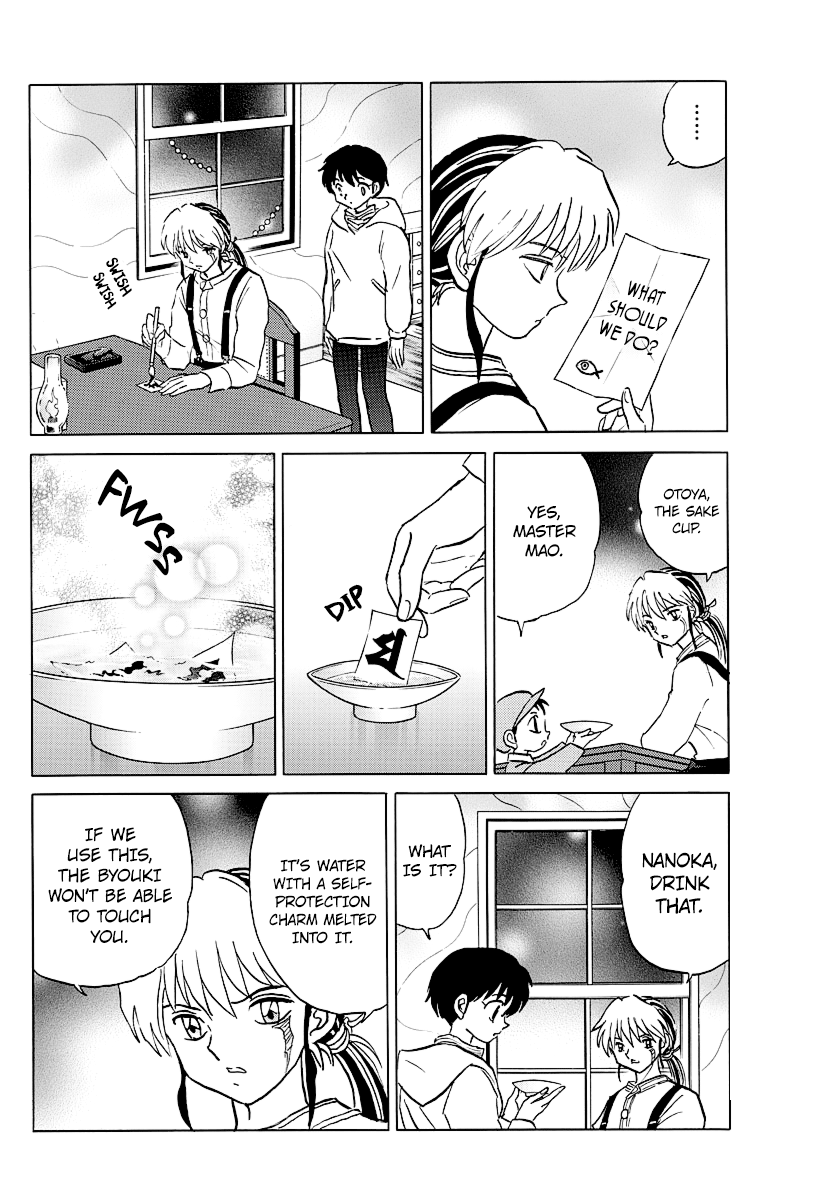 Mao - Vol.5 Chapter 43: The One Who Gives