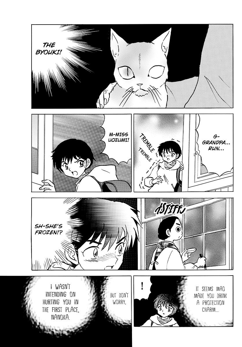 Mao - Vol.5 Chapter 43: The One Who Gives