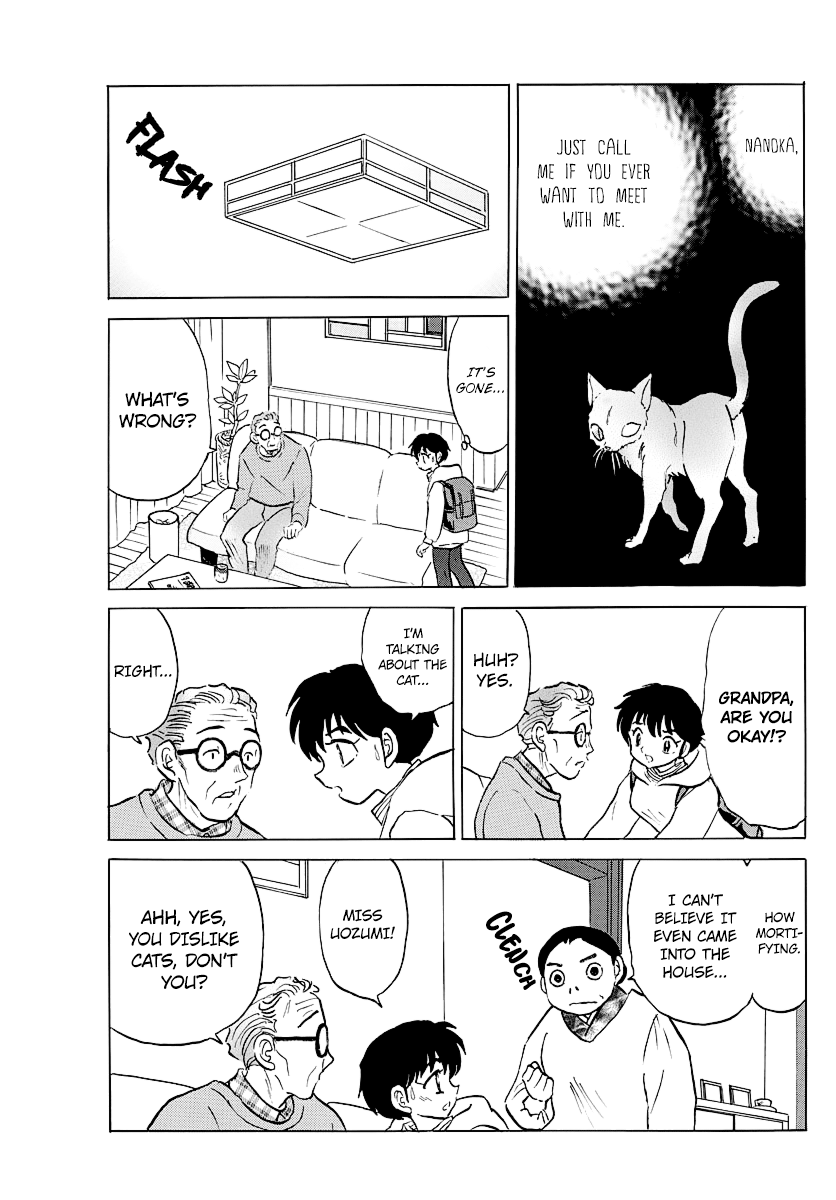 Mao - Vol.5 Chapter 43: The One Who Gives