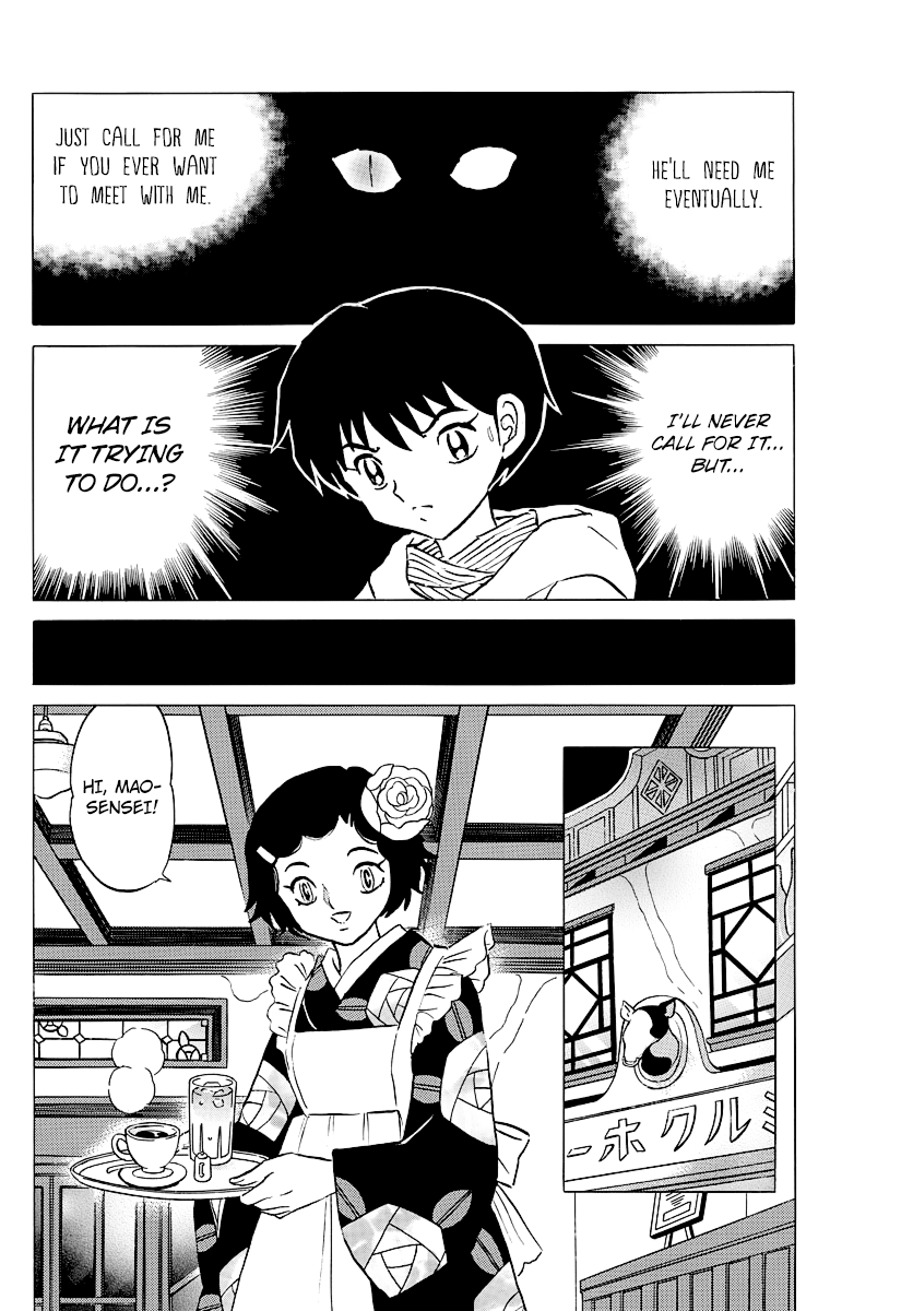 Mao - Vol.5 Chapter 43: The One Who Gives