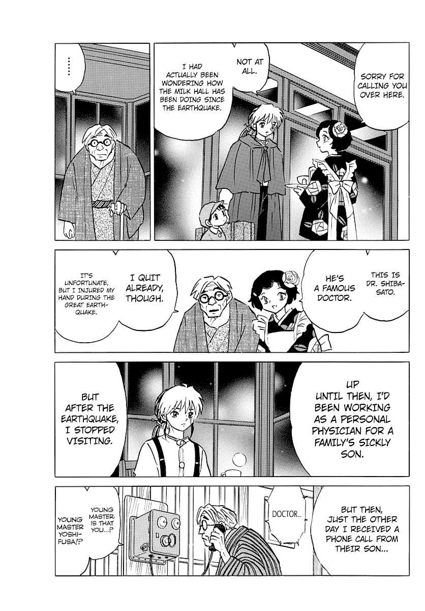 Mao - Vol.5 Chapter 43: The One Who Gives