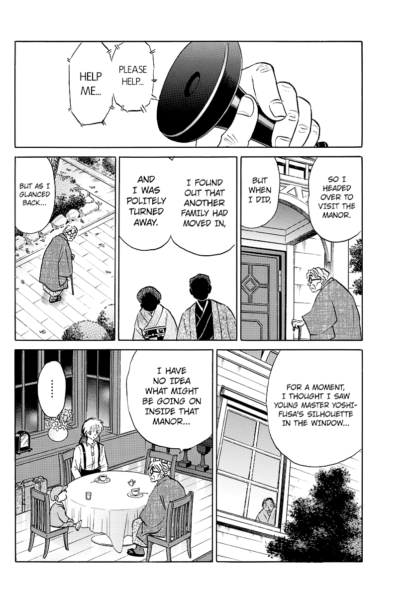 Mao - Vol.5 Chapter 43: The One Who Gives