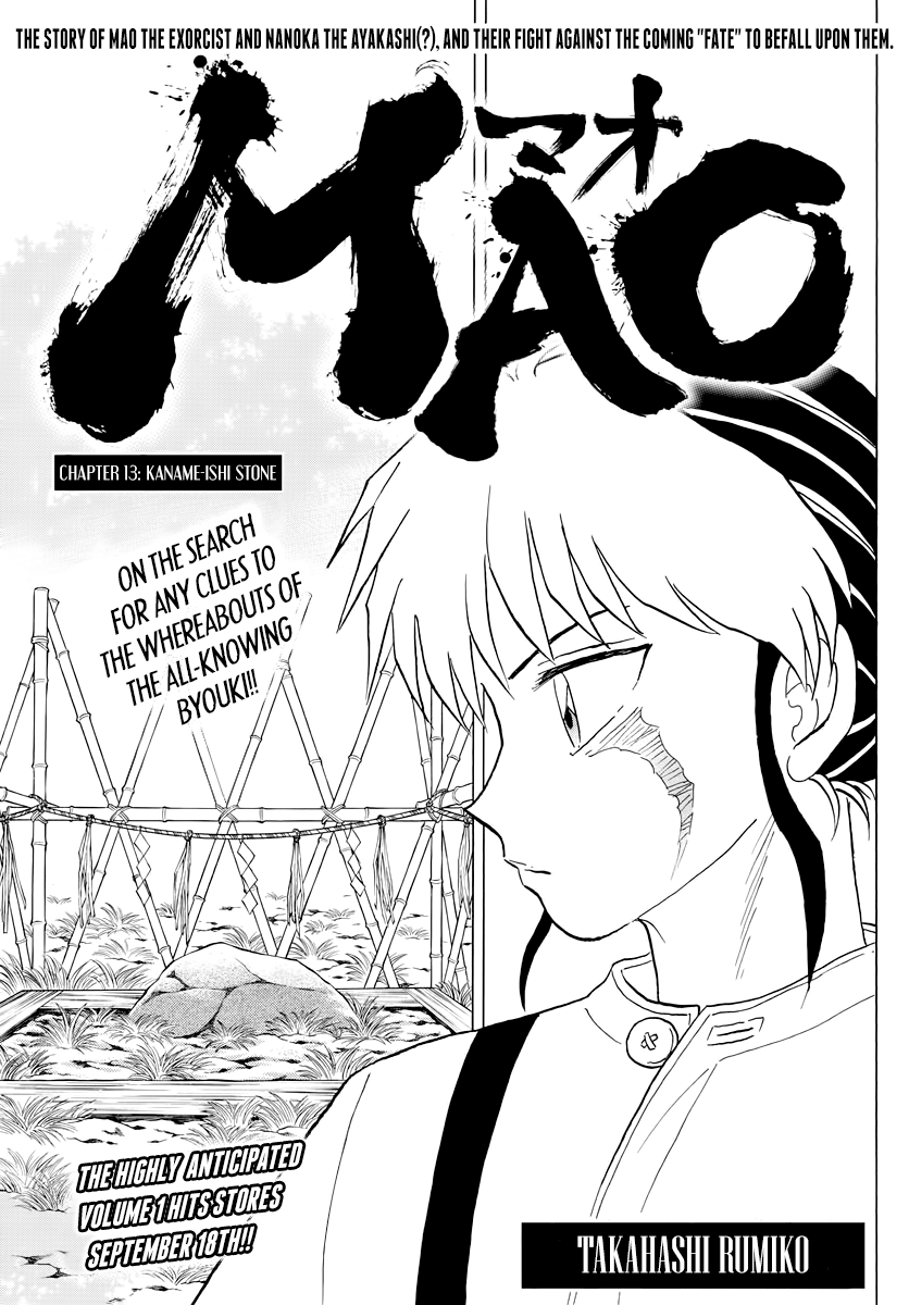 Mao - Vol.2 Chapter 13: Kaname-Ishi Stone