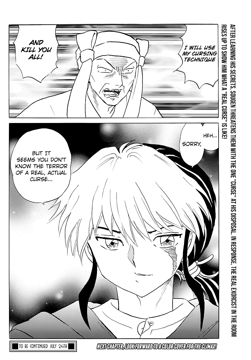 Mao - Vol.2 Chapter 10: The Sect's Underbelly