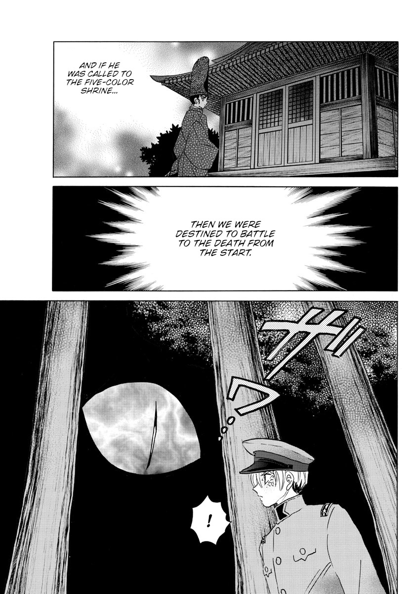 Mao - Chapter 148: The Captured Man