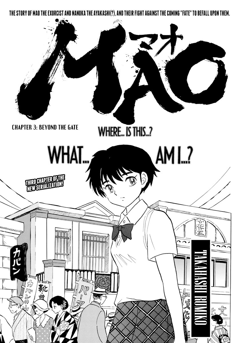 Mao - Vol.1 Chapter 3: Beyond The Gate