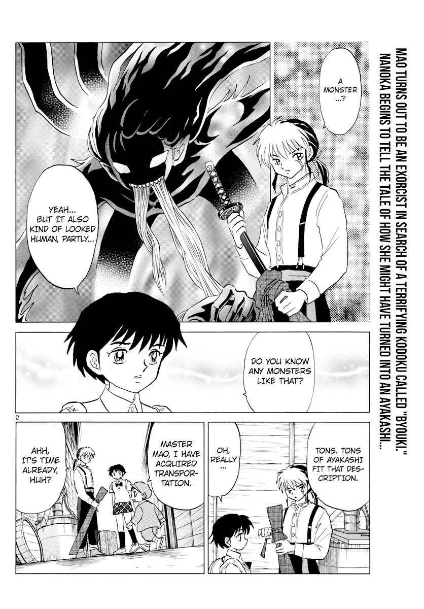 Mao - Vol.1 Chapter 3: Beyond The Gate